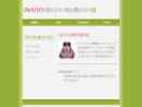 Website Snapshot of QINHUANGDAO FECT INDUSTRY CO., LTD.